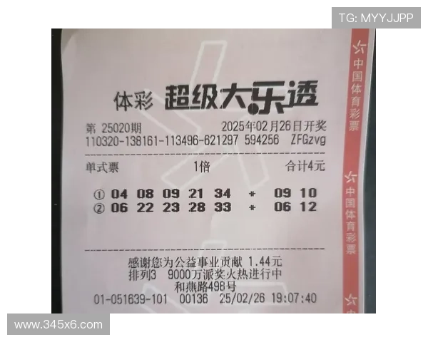 大乐透最新第7期开奖号码公布及中奖详情